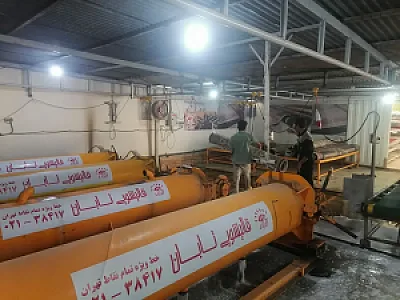 قالیشویی تابان