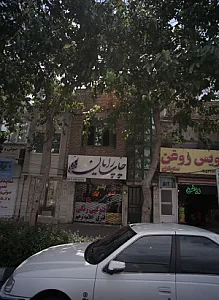 چاپ رایان
