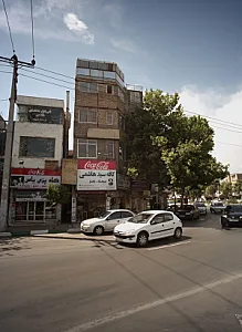 مهر و پلاک