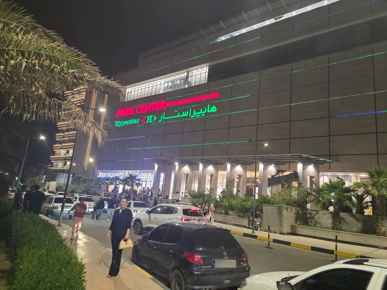 هایپر استار پارک سنتر - تصویر 5