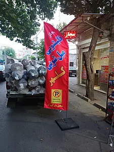 قالیشویی و مبل شویی ستایش