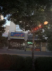 کامپیوتر آساک