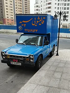 قالیشویی سپید