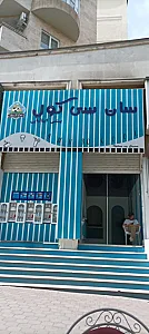 بستنی سان سی کول