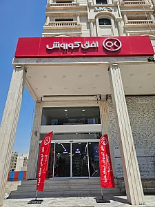 افق کوروش (مهرشهر جندی شاپور)