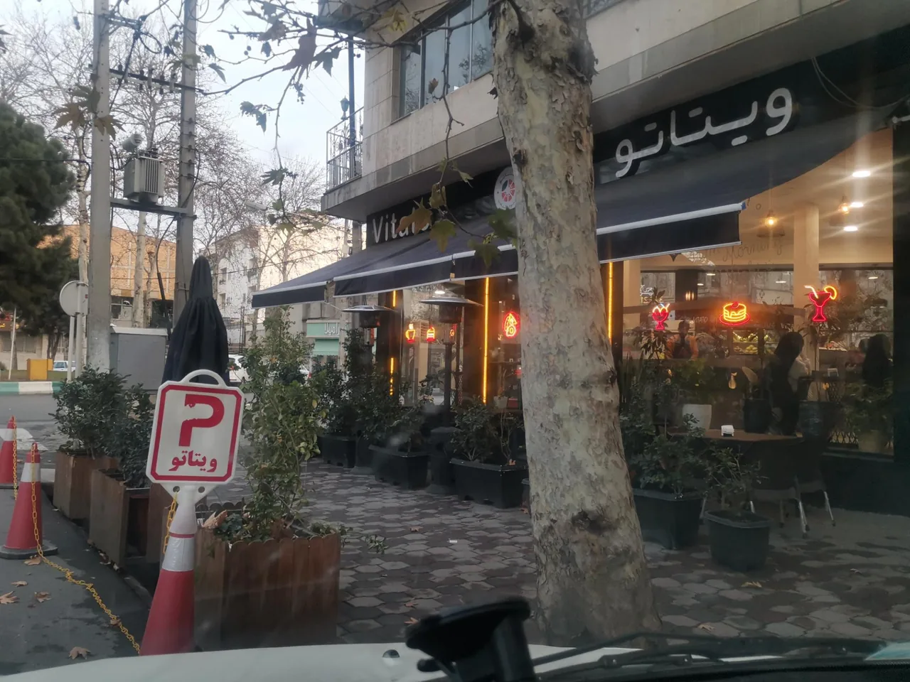 آبمیوه ویتاتو - تصویر 5