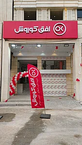 افق کوروش (پاداد فروردین)