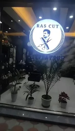 باربر راس کات