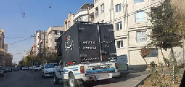 قالیشویی پیر بابا