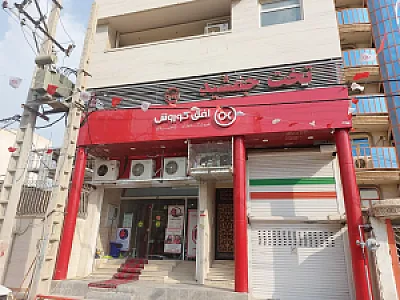 افق کوروش (پیروزی)