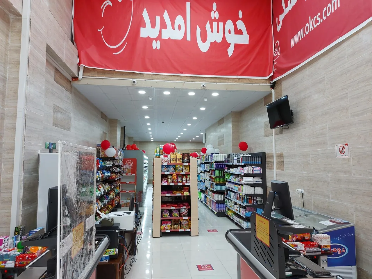 افق کوروش (پیروزی) - تصویر 3