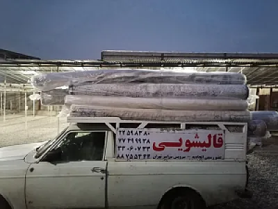دفتر قالیشویی دولت