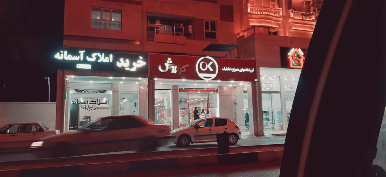 افق کوروش (شهرک دانشگاه) - تصویر 2