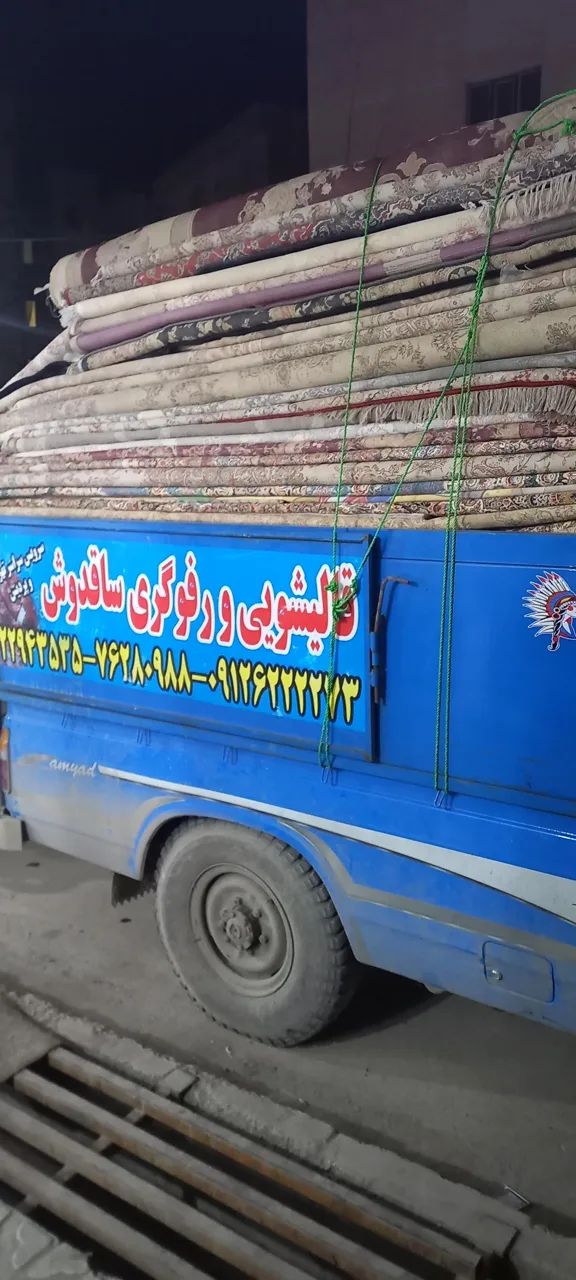 قالیشویی ساقدوش تهرانپارس - تصویر 3