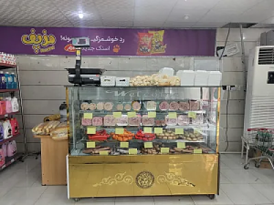 افق کوروش (کیانشهر لاله دو)