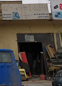 مبلمان فیکا