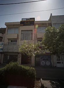 فتو شبریز