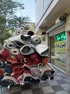 قالیشویی مهرگان