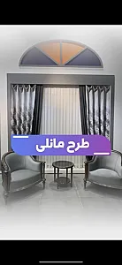 پرده ایده