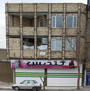فروشگاه پوشاک وروجک