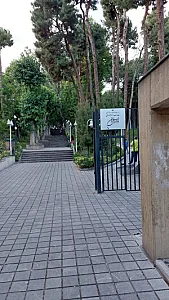 فرهنگسرای نیاوران