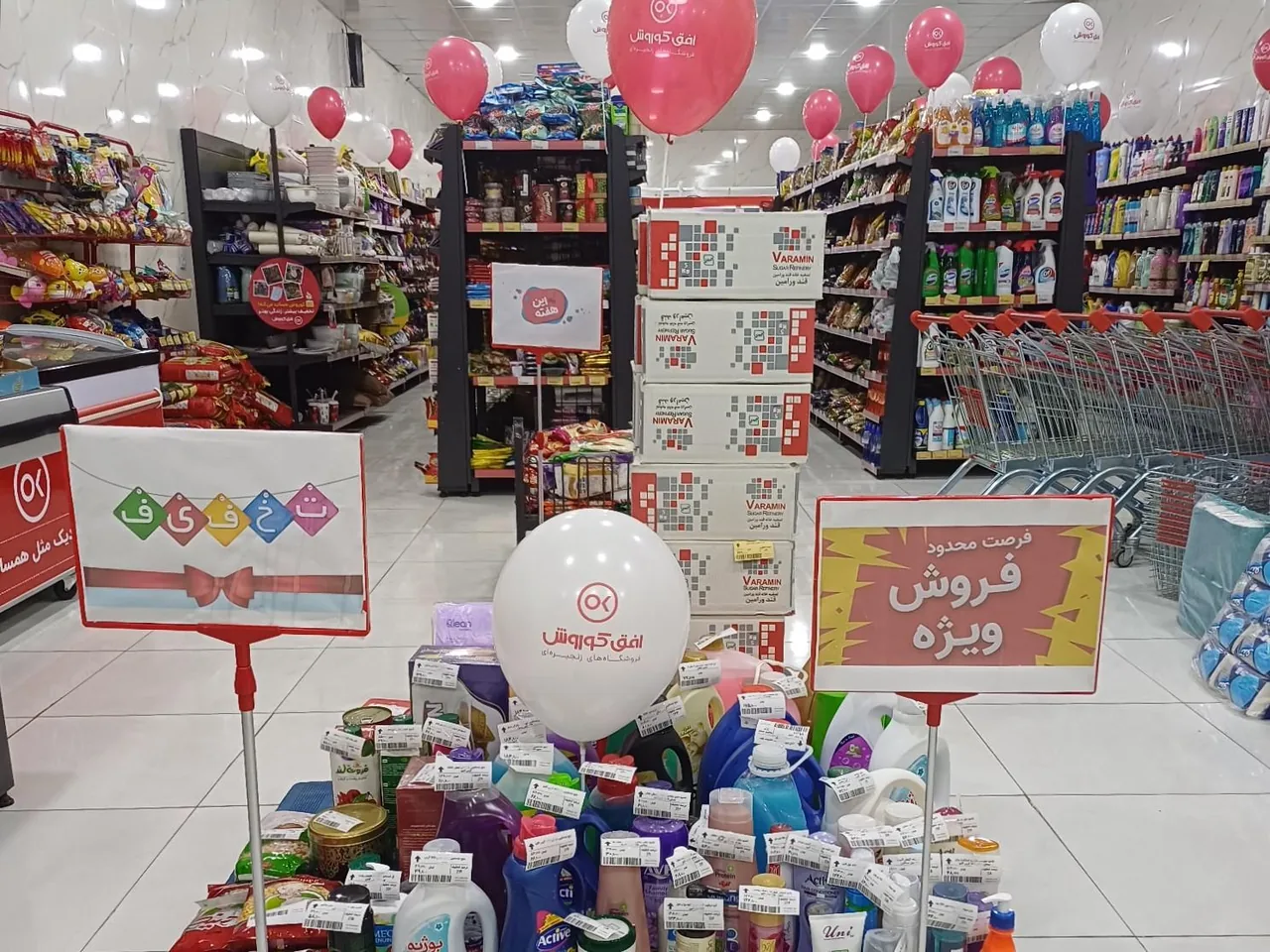 افق کوروش (پردیس گلشن) - تصویر 4