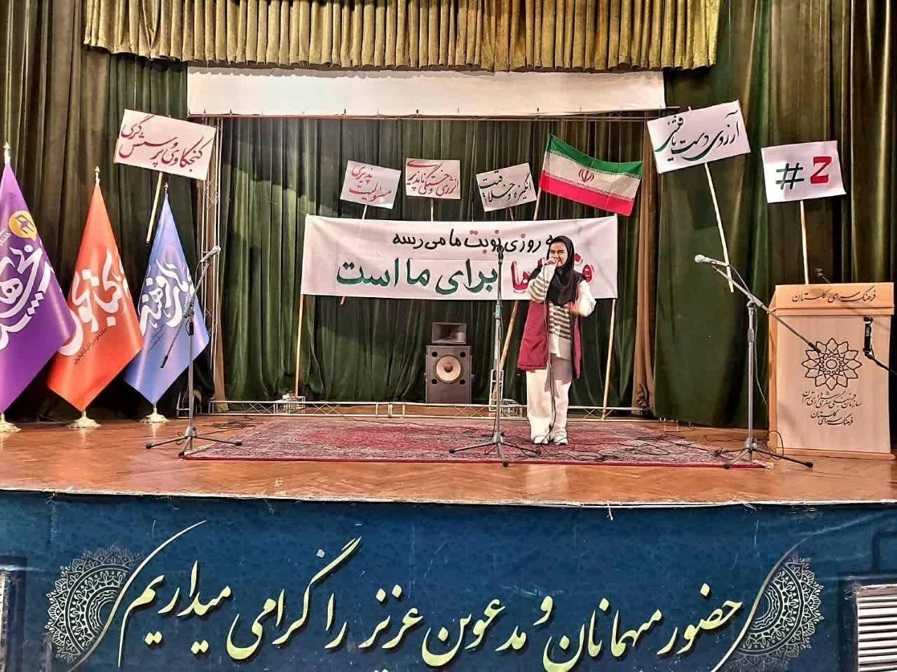 فرهنگسرای گلستان - تصویر 5