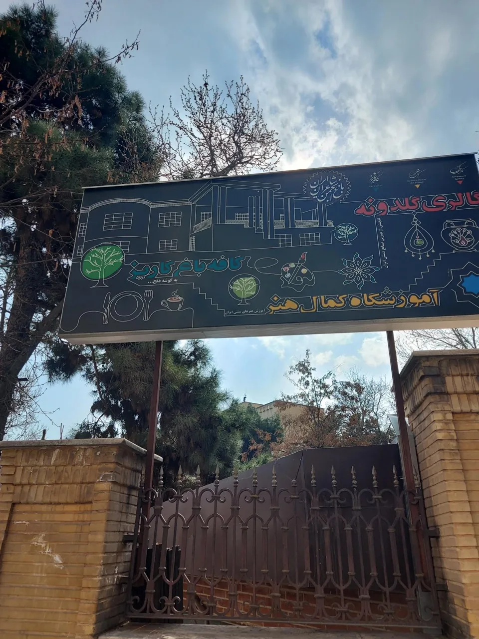 انجمن شاعران ایران - تصویر 4