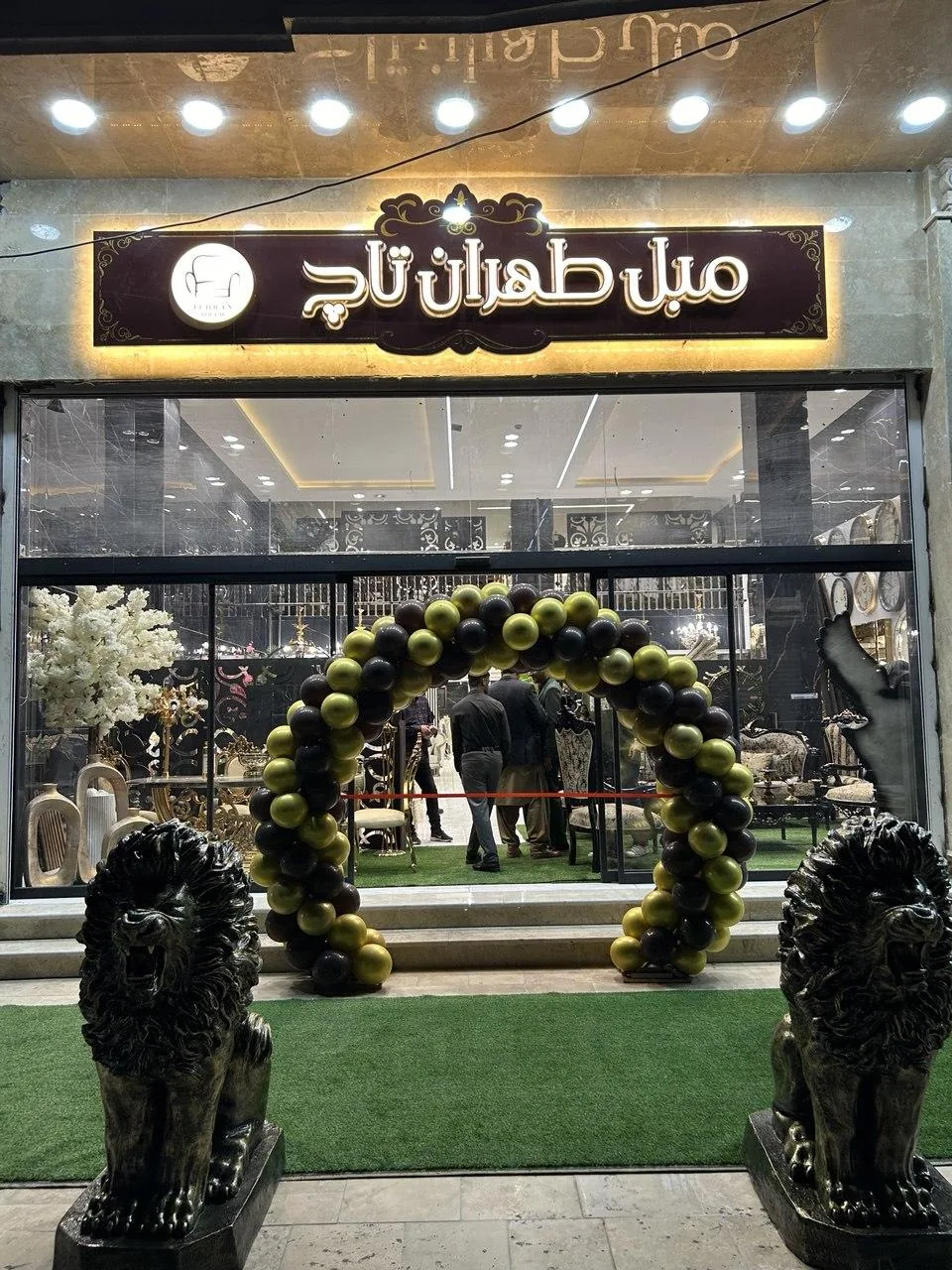 گالری مبل طهران تاچ