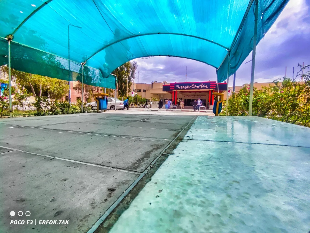 بیمارستان علی ابن ابیطالب