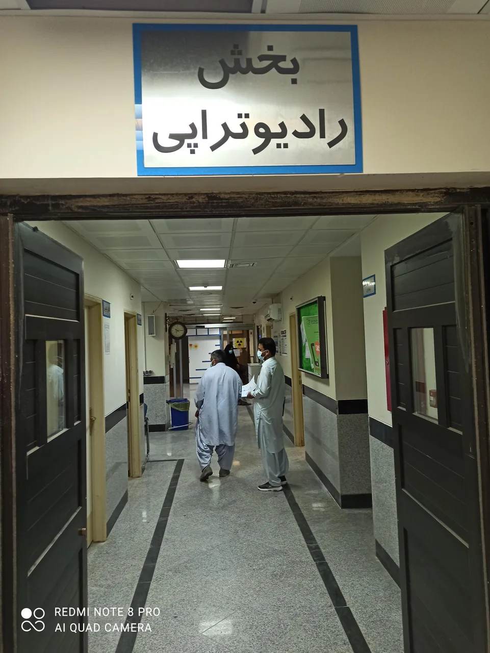 بیمارستان علی ابن ابیطالب - تصویر 2