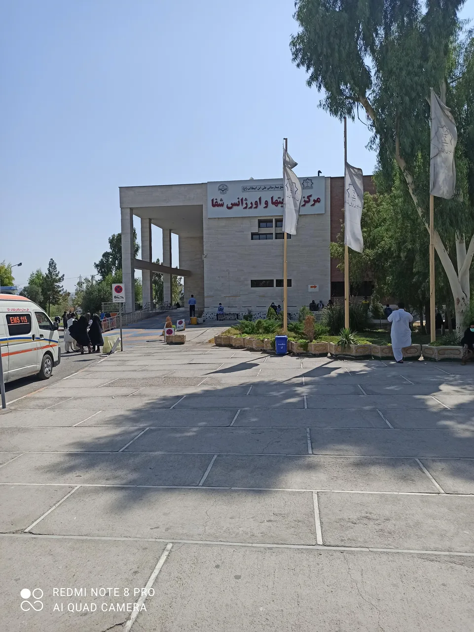 بیمارستان علی ابن ابیطالب - تصویر 5