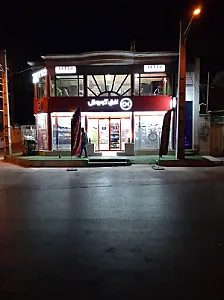 افق کوروش (کیانپارس هفت شرقی)