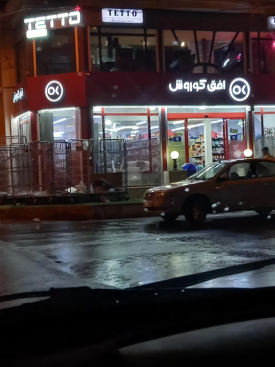 افق کوروش (کیانپارس هفت شرقی) - تصویر 3