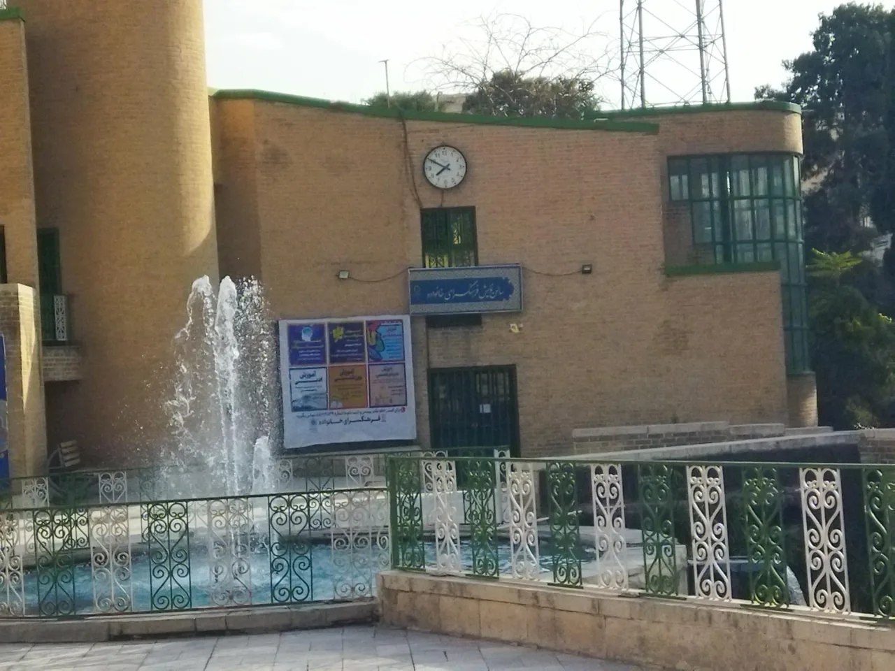 فرهنگسرای خانواده شفق - تصویر 2
