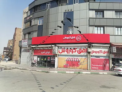 افق کوروش (نادری)