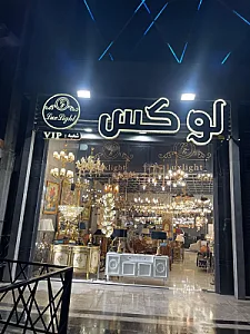 گالری لوکس لایت