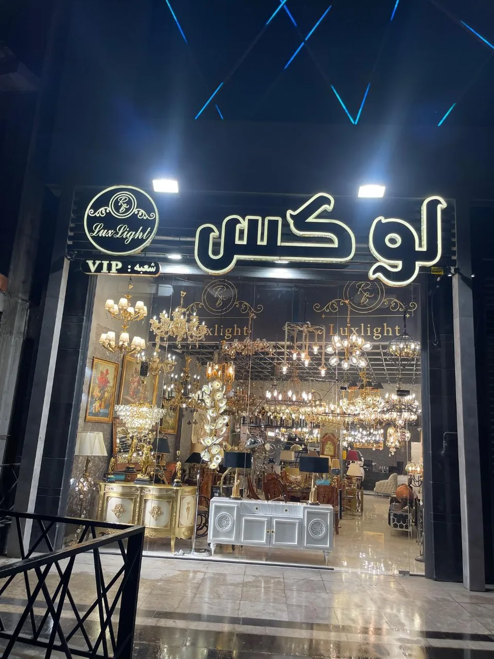 گالری لوکس لایت