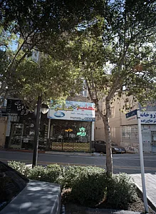 خدمات چاپ تکثیر کمالی