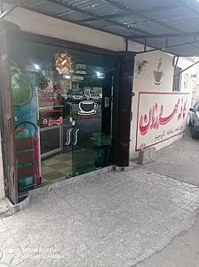 کافه مهرورزان