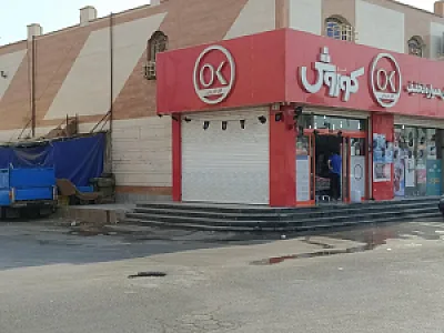 افق کوروش (معین زاده)