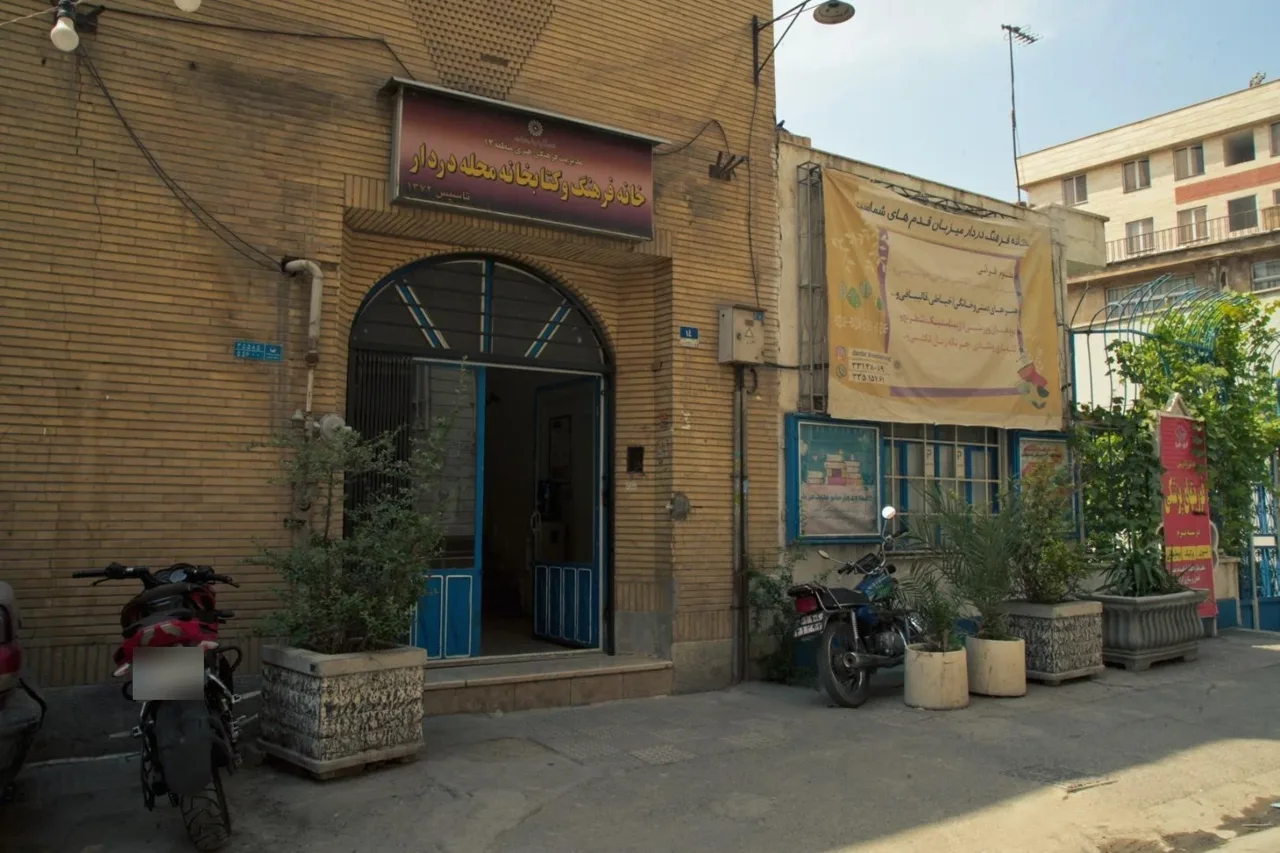 خانه فرهنگ دردار - تصویر 3