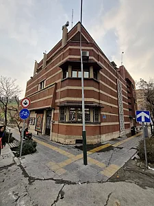 خانه اندیشمندان علوم انسانی