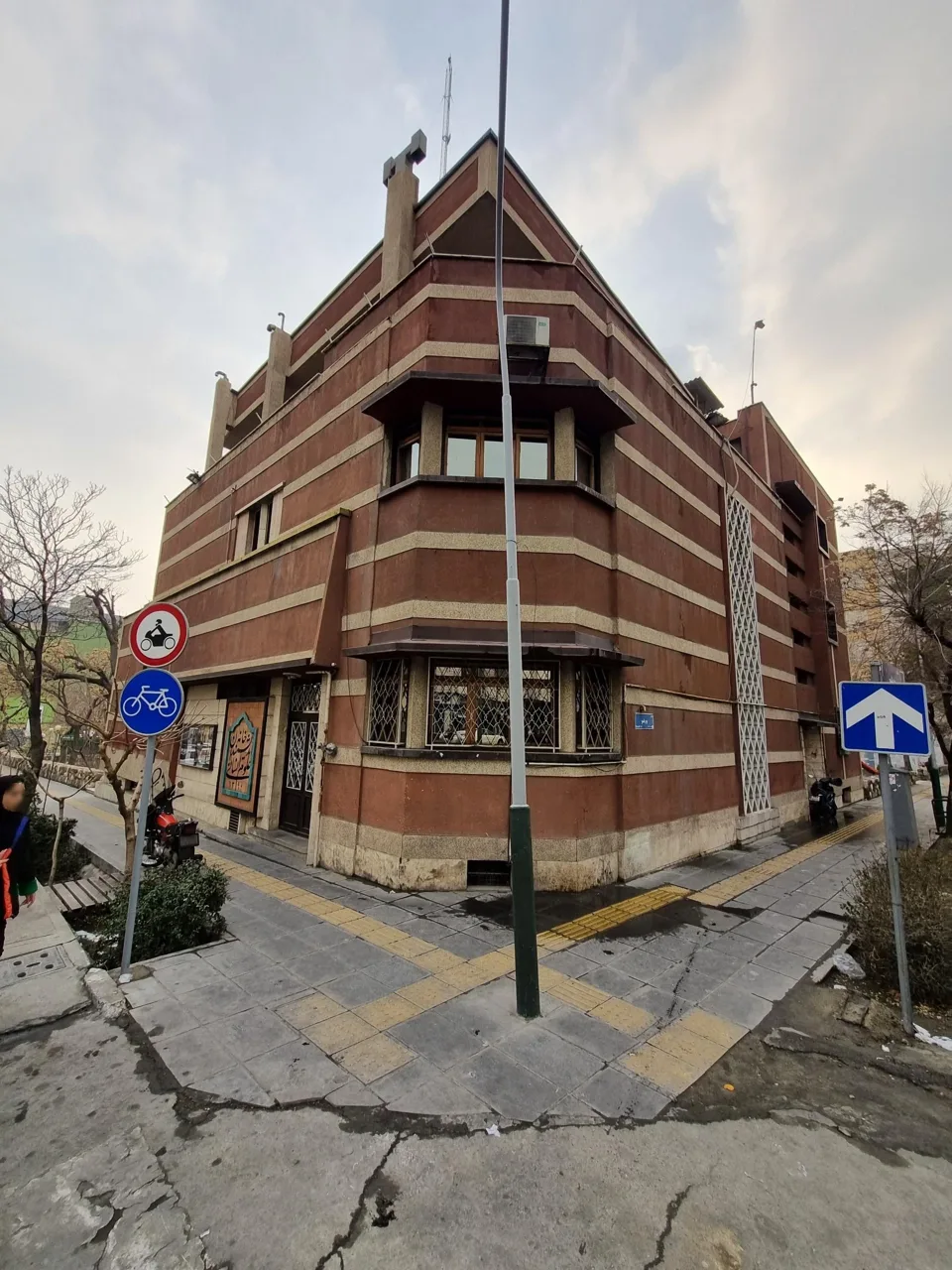 خانه اندیشمندان علوم انسانی
