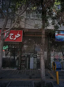 چاپخانه