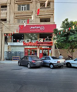 افق کوروش (فازدو)