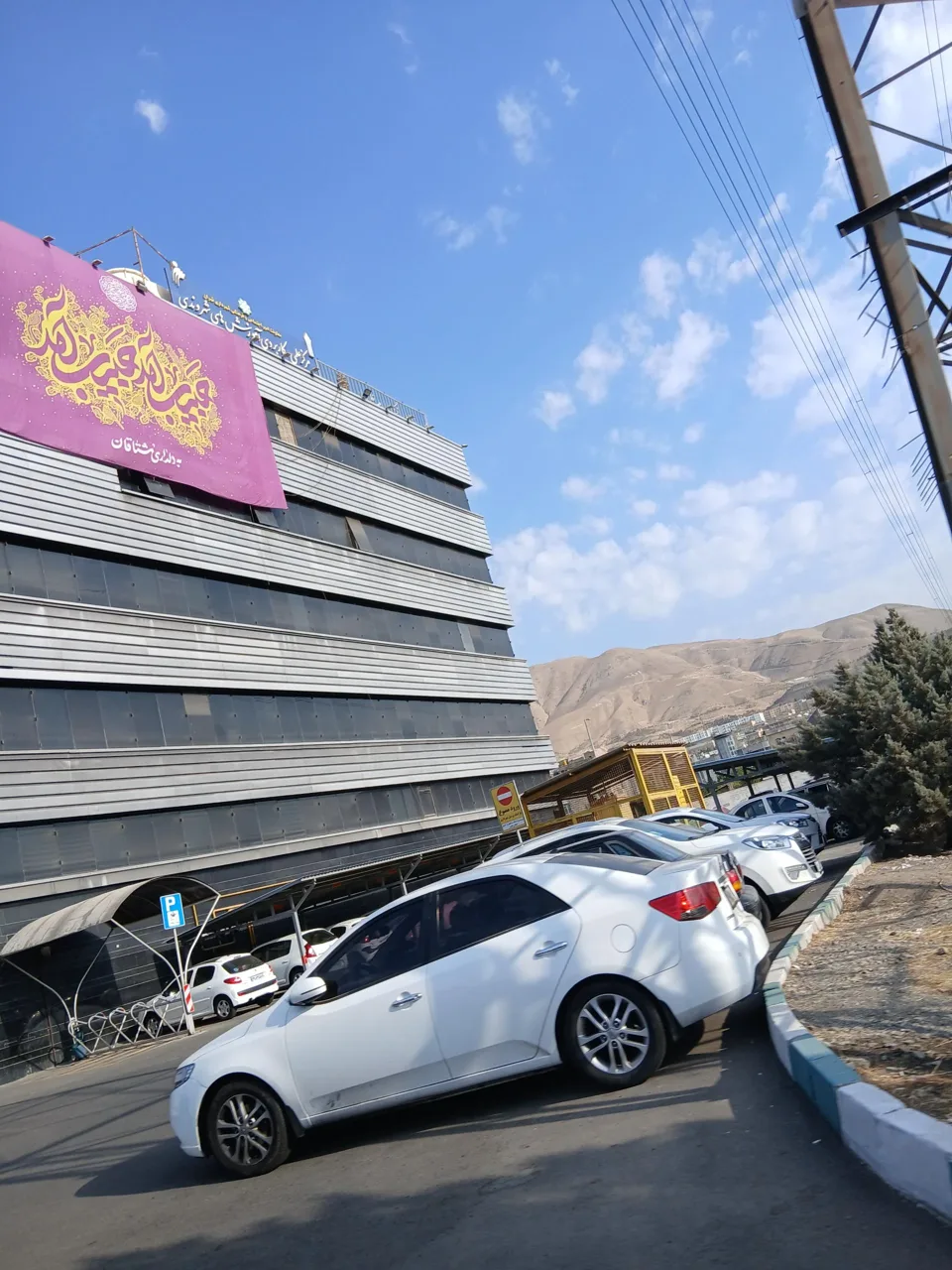 مجموعه فرهنگی امام علی (ع) - تصویر 3