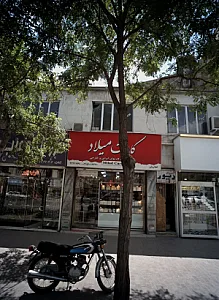 فروشگاه کارت عروسی میلاد