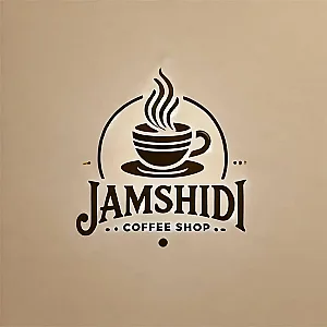 قهوه سرای جمشیدی