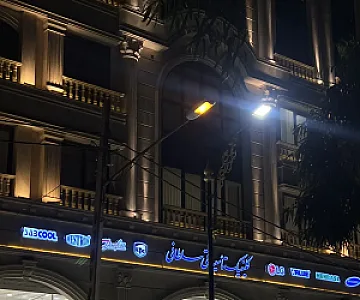 کلینیک تاسیساتی سلطانی